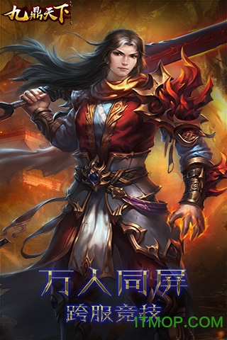 九鼎天下官网 九鼎天下官网