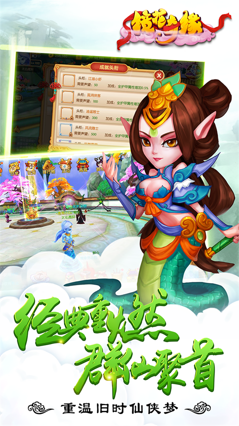 镜花奇缘 镜花奇缘