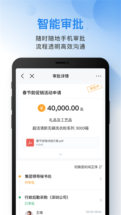 云之家 云之家