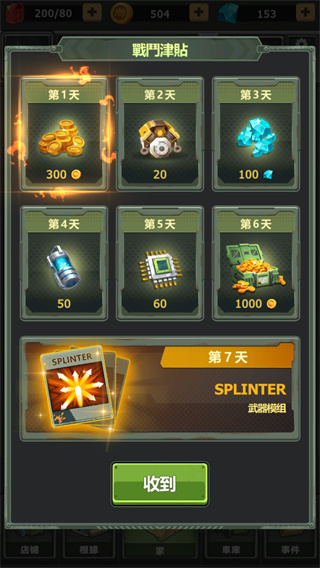 复古坦克 复古坦克