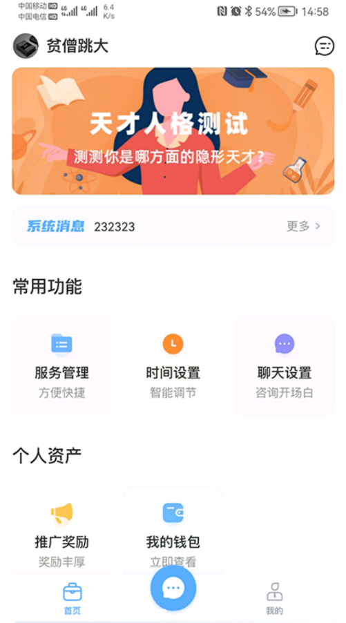 心里有爱 心里有爱