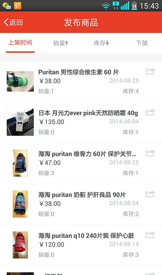 快快开店 快快开店