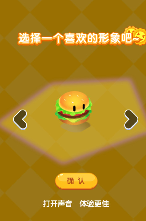 微信损友圈官方正式版 微信损友圈官方正式版