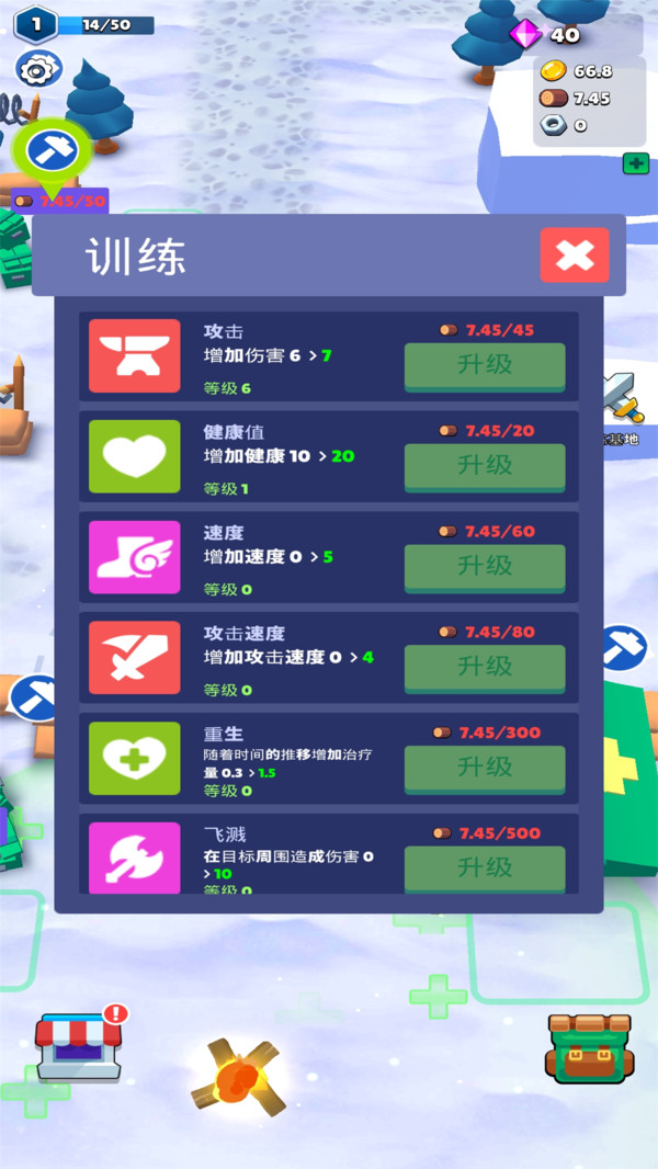 雪国幸存者 雪国幸存者