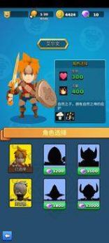 Legendary Archer(最强射击大师) Legendary Archer(最强射击大师)