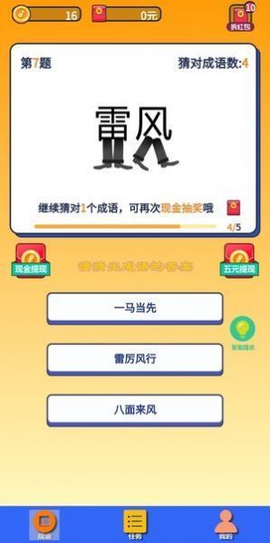 守护汽车人 守护汽车人