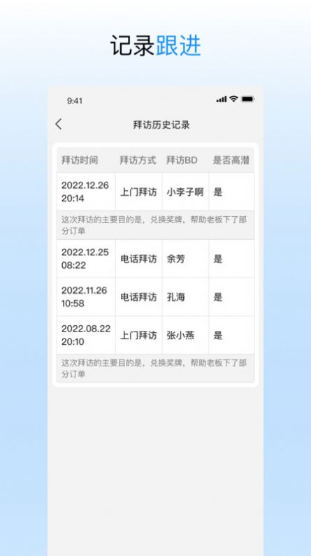 进货宝助手 进货宝助手