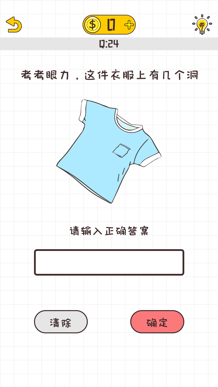 不按套路出牌 不按套路出牌