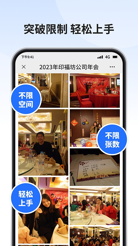寸心闪传 寸心闪传