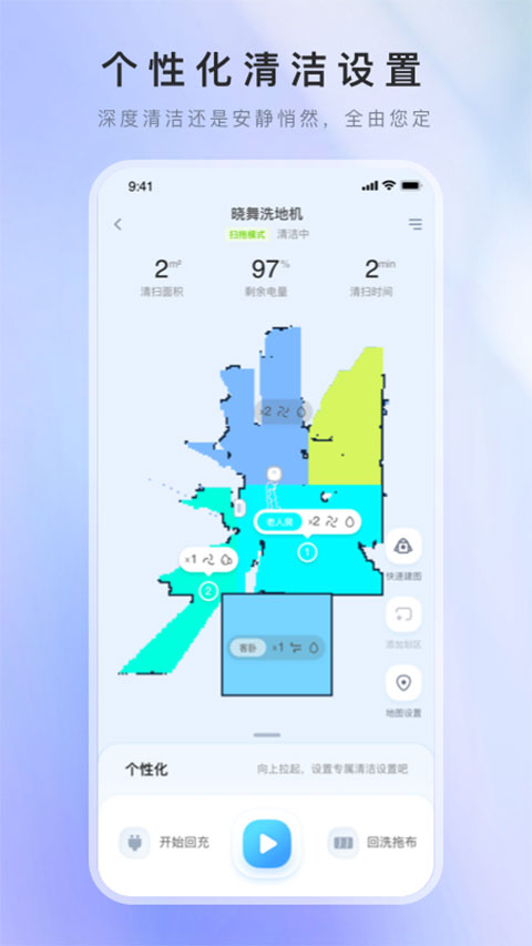XWOW晓舞 XWOW晓舞