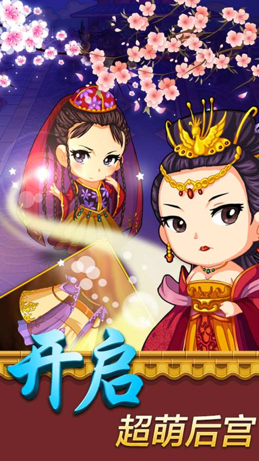 我的极品后宫小说 我的极品后宫小说