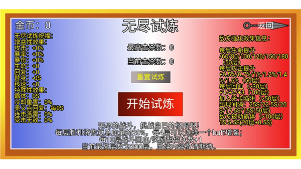 像素火影忍者全人物版 像素火影忍者全人物版