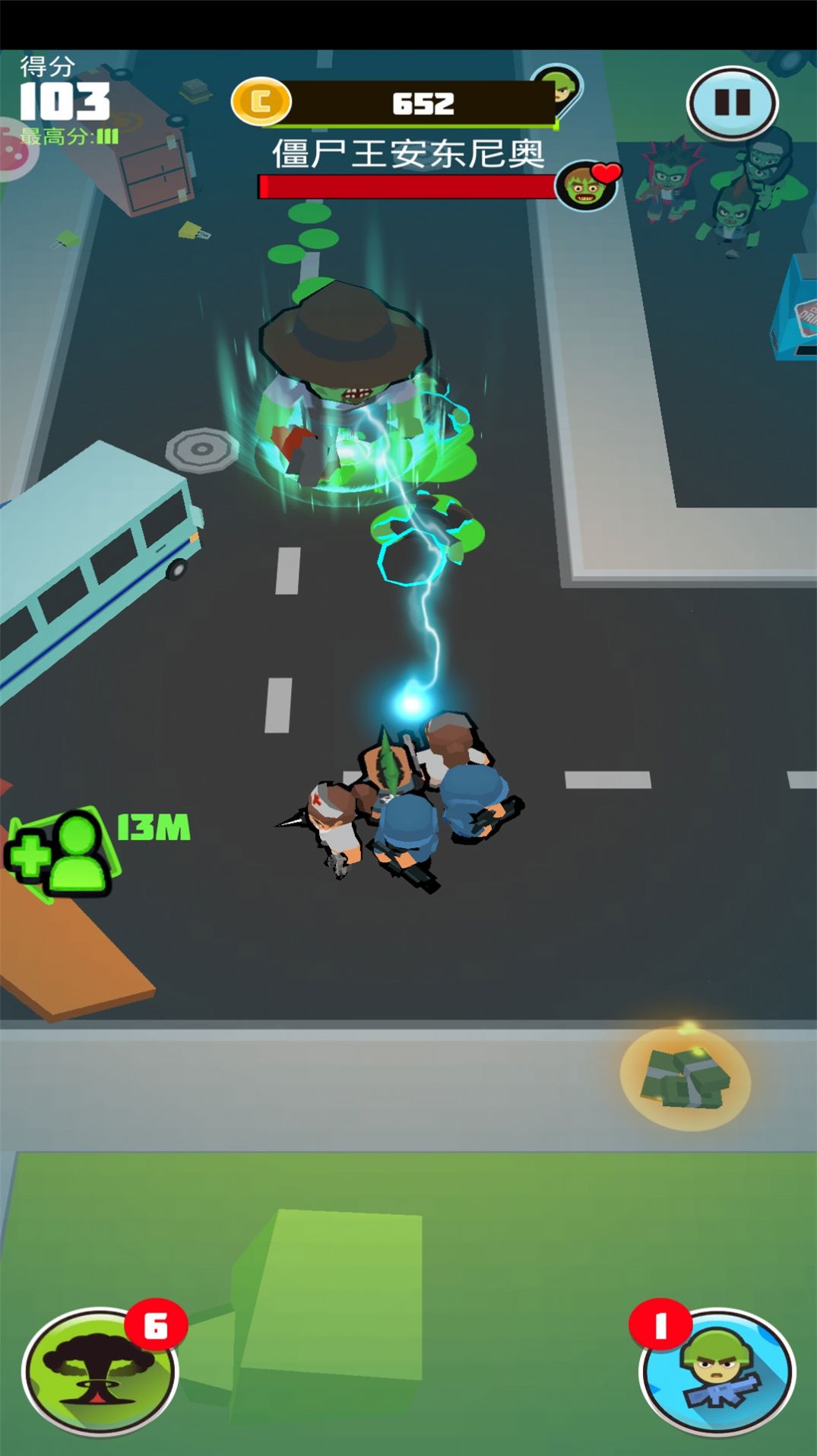 兄弟跟我冲吧 兄弟跟我冲吧