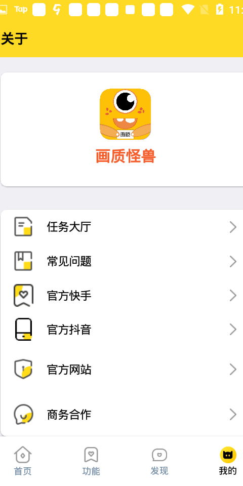 画质怪兽120帧安卓和平精英 画质怪兽120帧安卓和平精英