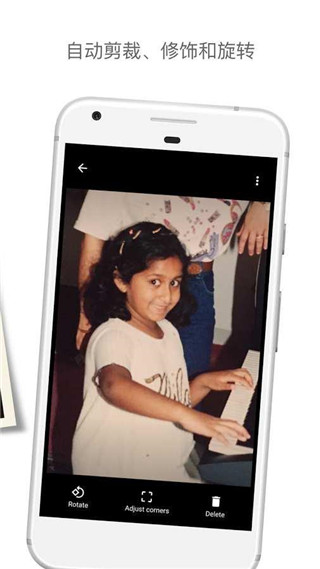 照片扫描仪免费版 照片扫描仪免费版