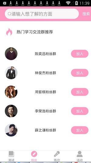 爱魅视频 爱魅视频