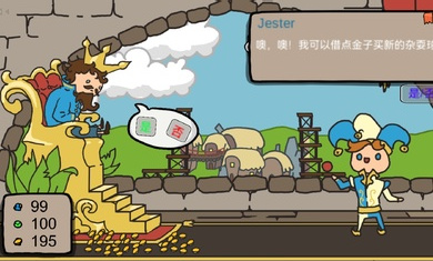 秩序王国最新版 秩序王国最新版