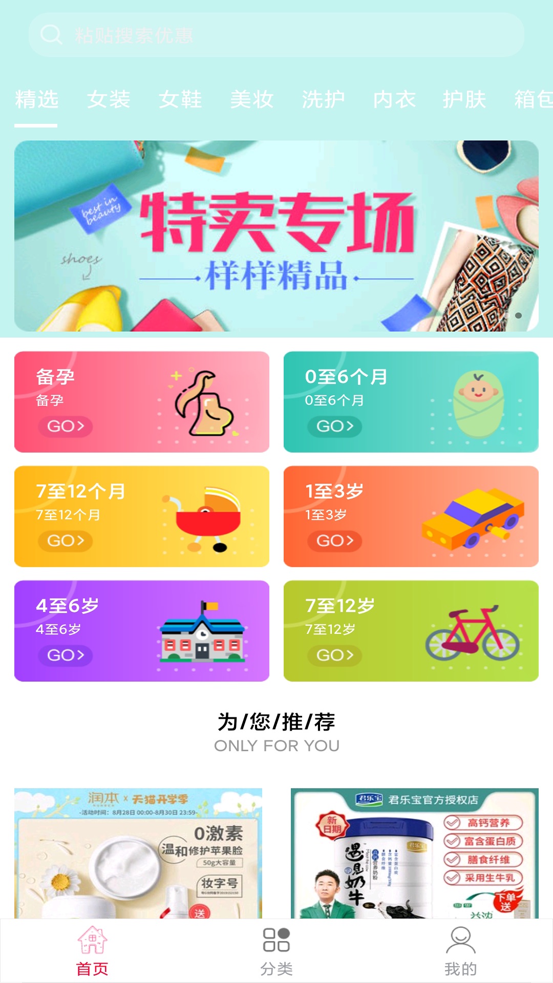 省钱妈咪 省钱妈咪