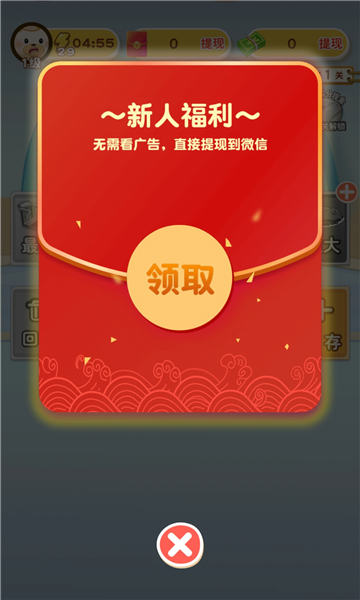 体重大挑战 体重大挑战