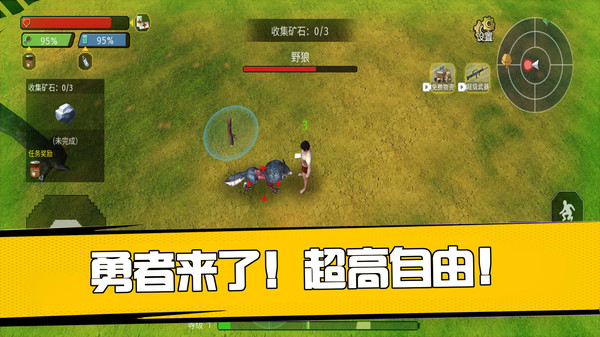 勇者来了 勇者来了