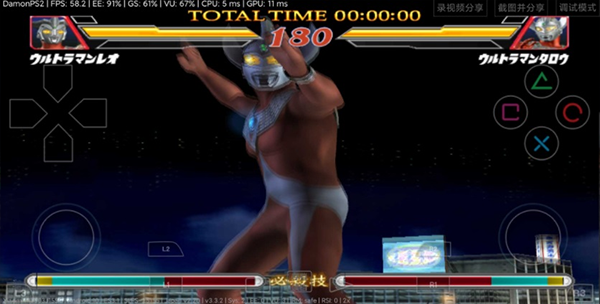 奥特曼格斗进化2安装器 奥特曼格斗进化2安装器