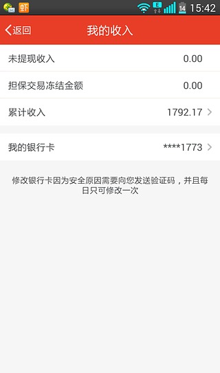 快快开店 快快开店