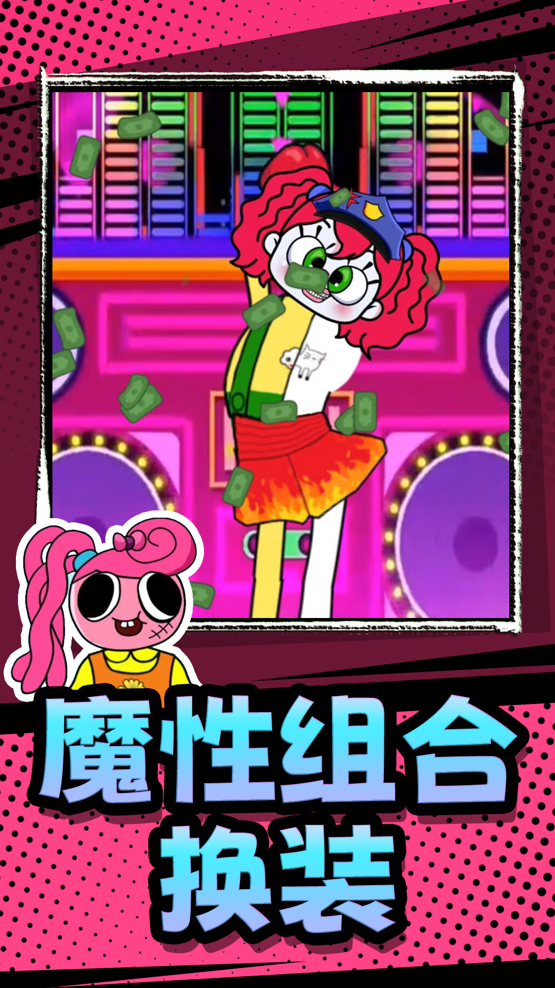 幻想小怪物 幻想小怪物