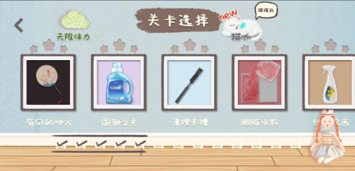 手作物语 手作物语