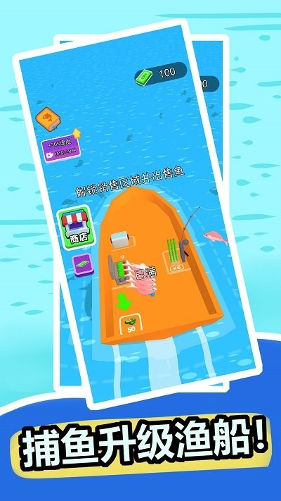 钓鱼我高水平 钓鱼我高水平