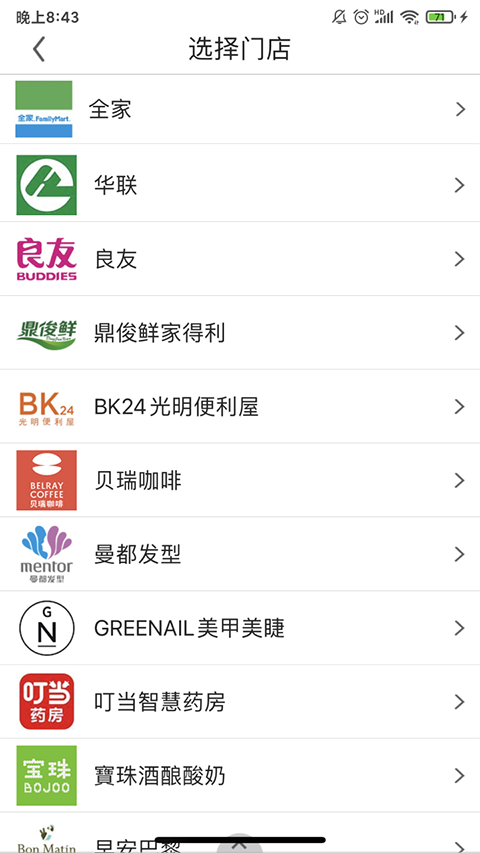 阿拉订手机app 阿拉订手机app