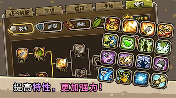 守城联机官方正版(Castle Defense Online) 守城联机官方正版(Castle Defense Online)