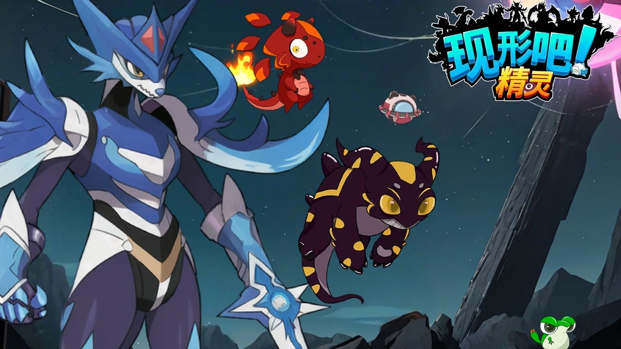 现形吧!精灵 现形吧!精灵