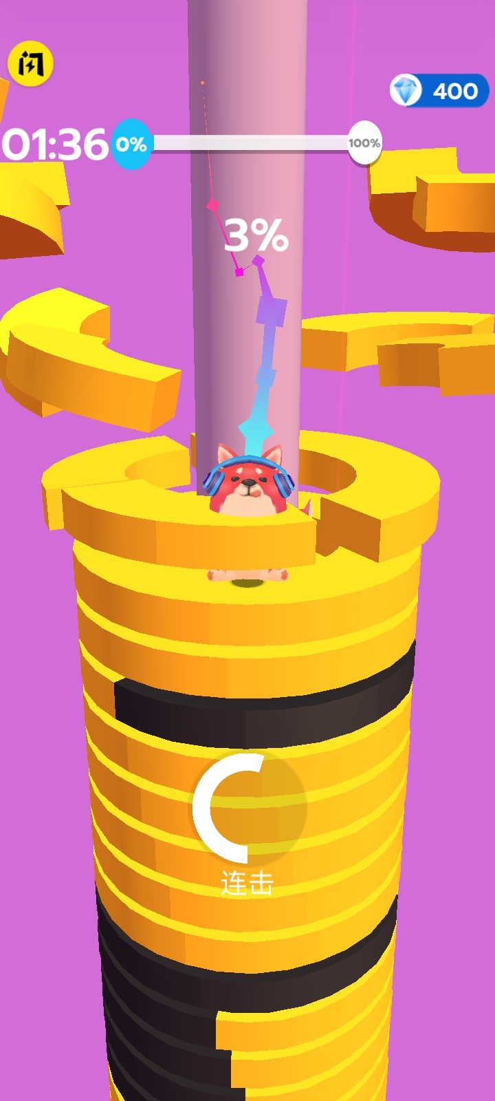 爆裂粉碎球 爆裂粉碎球