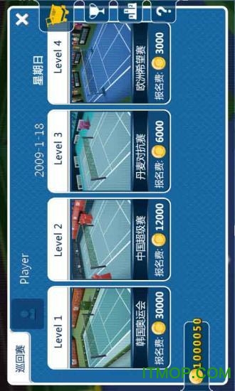 羽毛球3D联赛 羽毛球3D联赛