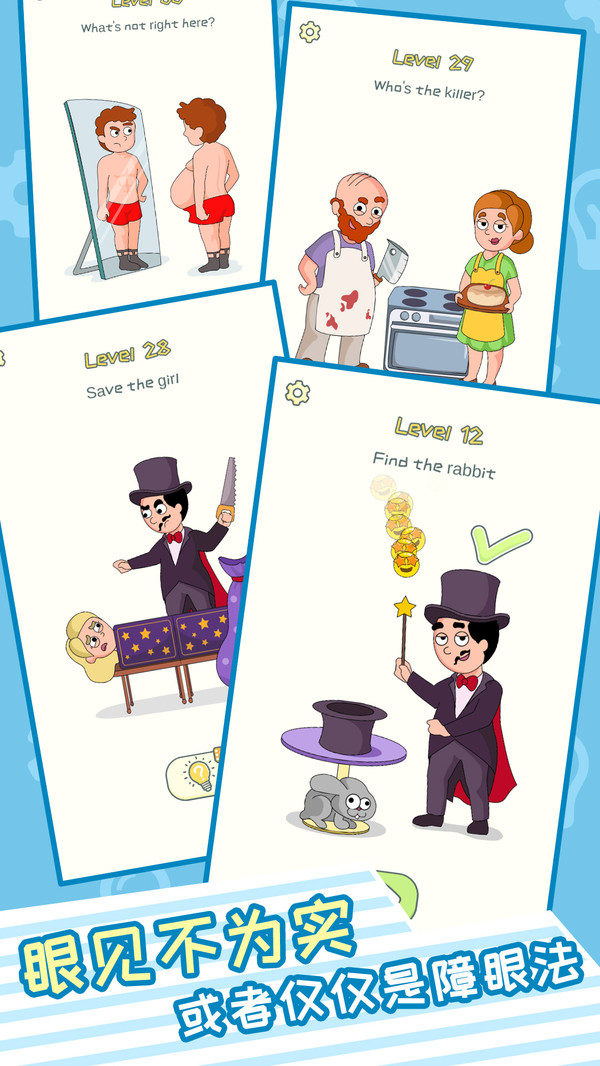 赢在思维 赢在思维