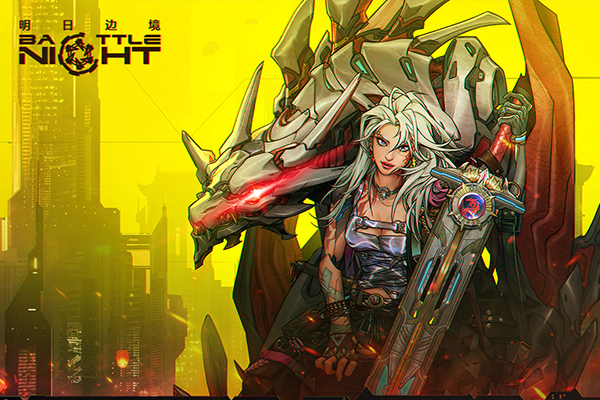 明日边境 明日边境