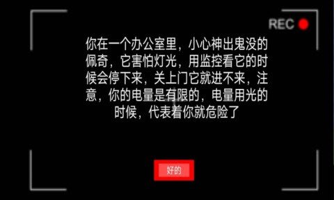 恐怖星期五 恐怖星期五