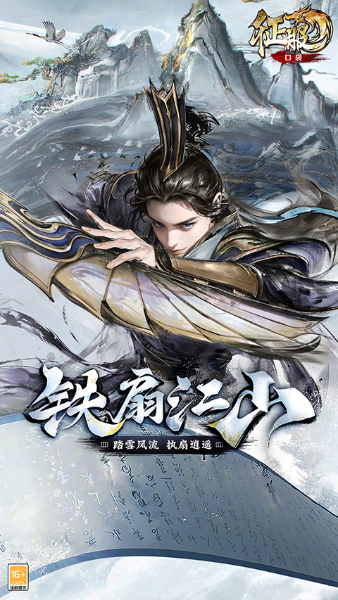 口袋征服 口袋征服