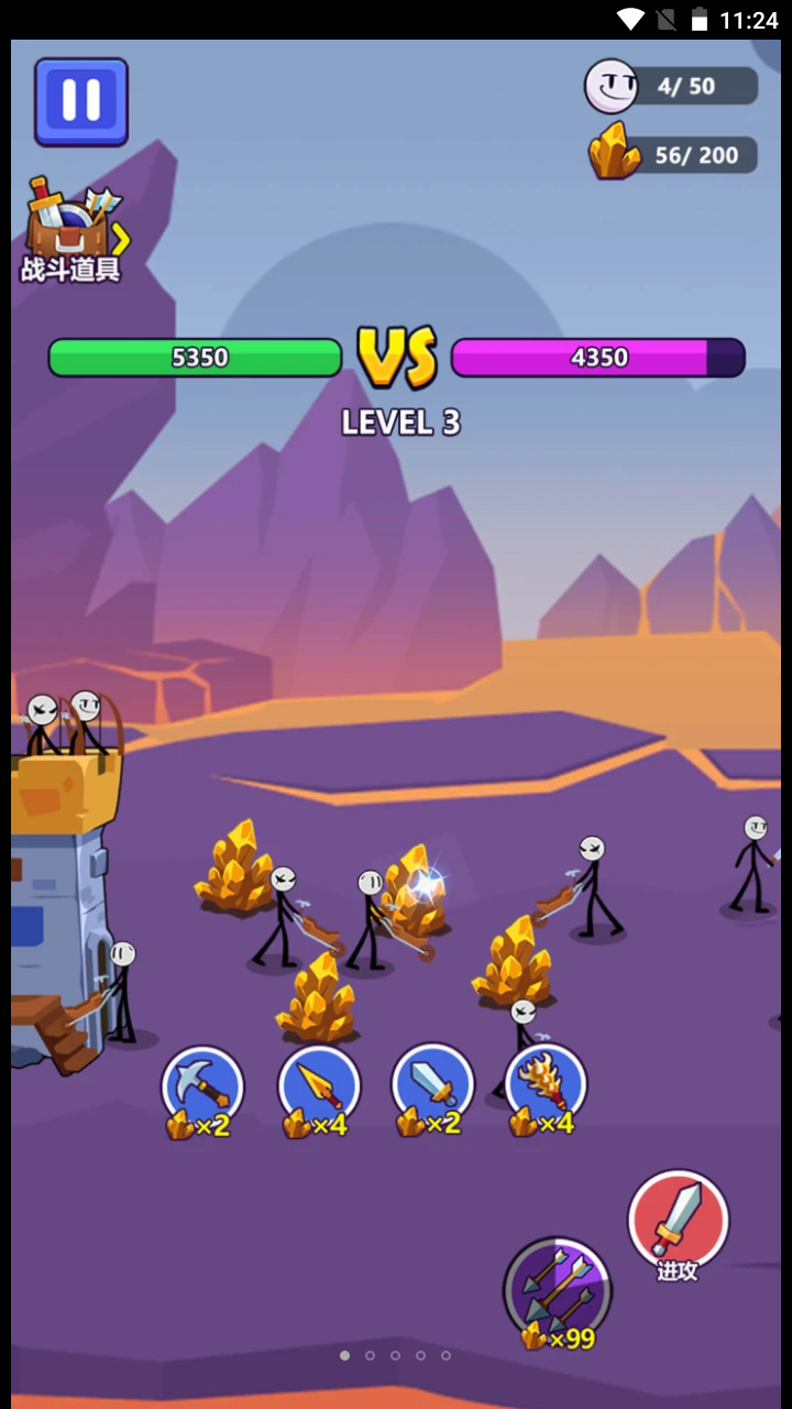 保卫城池 保卫城池