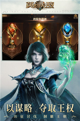 英雄无敌3死亡阴影下载 英雄无敌3死亡阴影下载