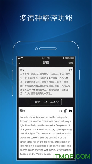 图片转文字 图片转文字