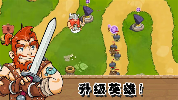 部落战争文明 部落战争文明