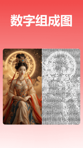 番茄抠图改图 番茄抠图改图