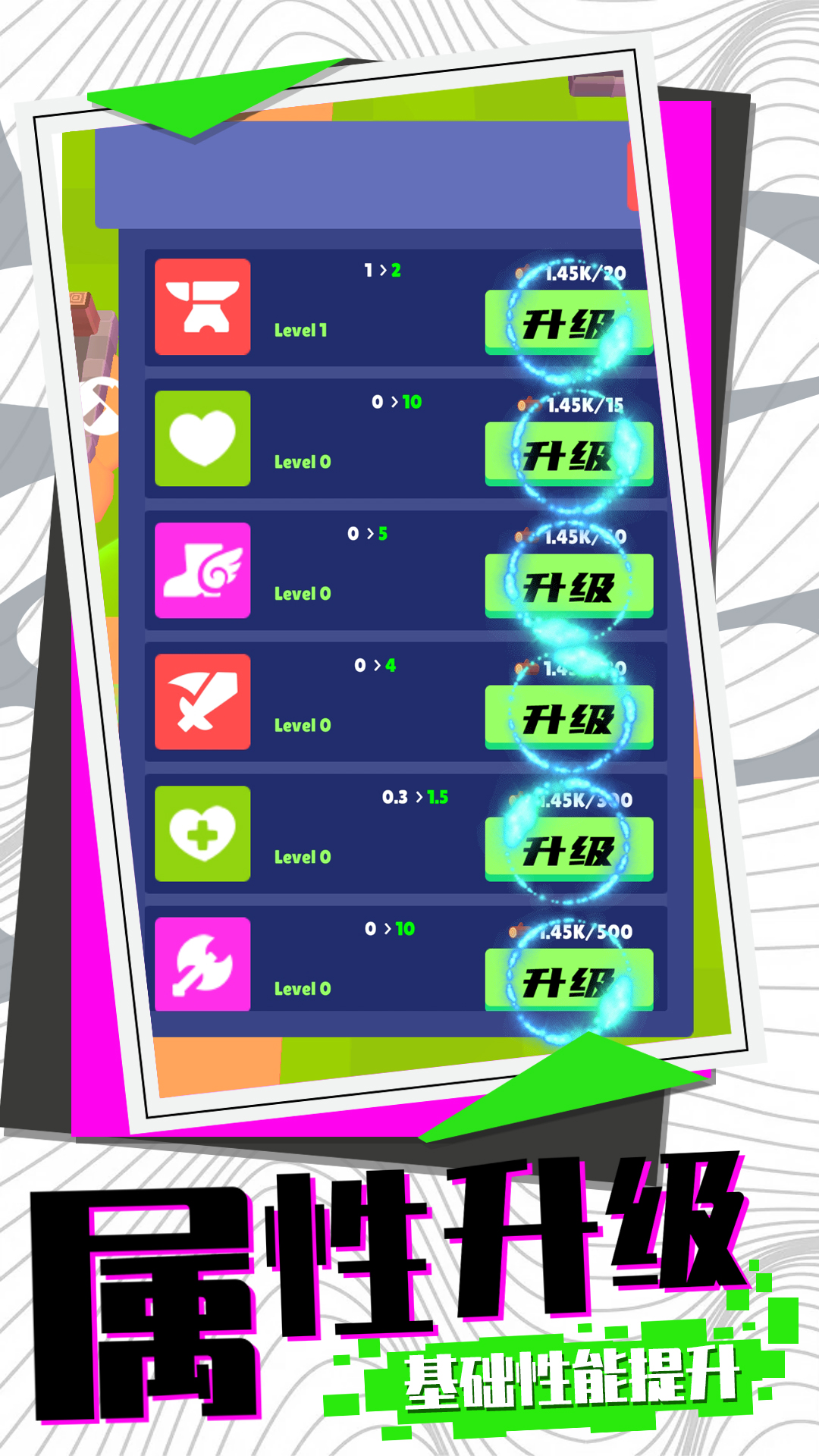 圣剑英雄传 圣剑英雄传