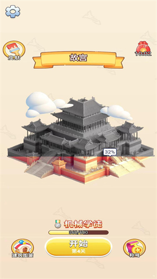 趣味消不停 趣味消不停