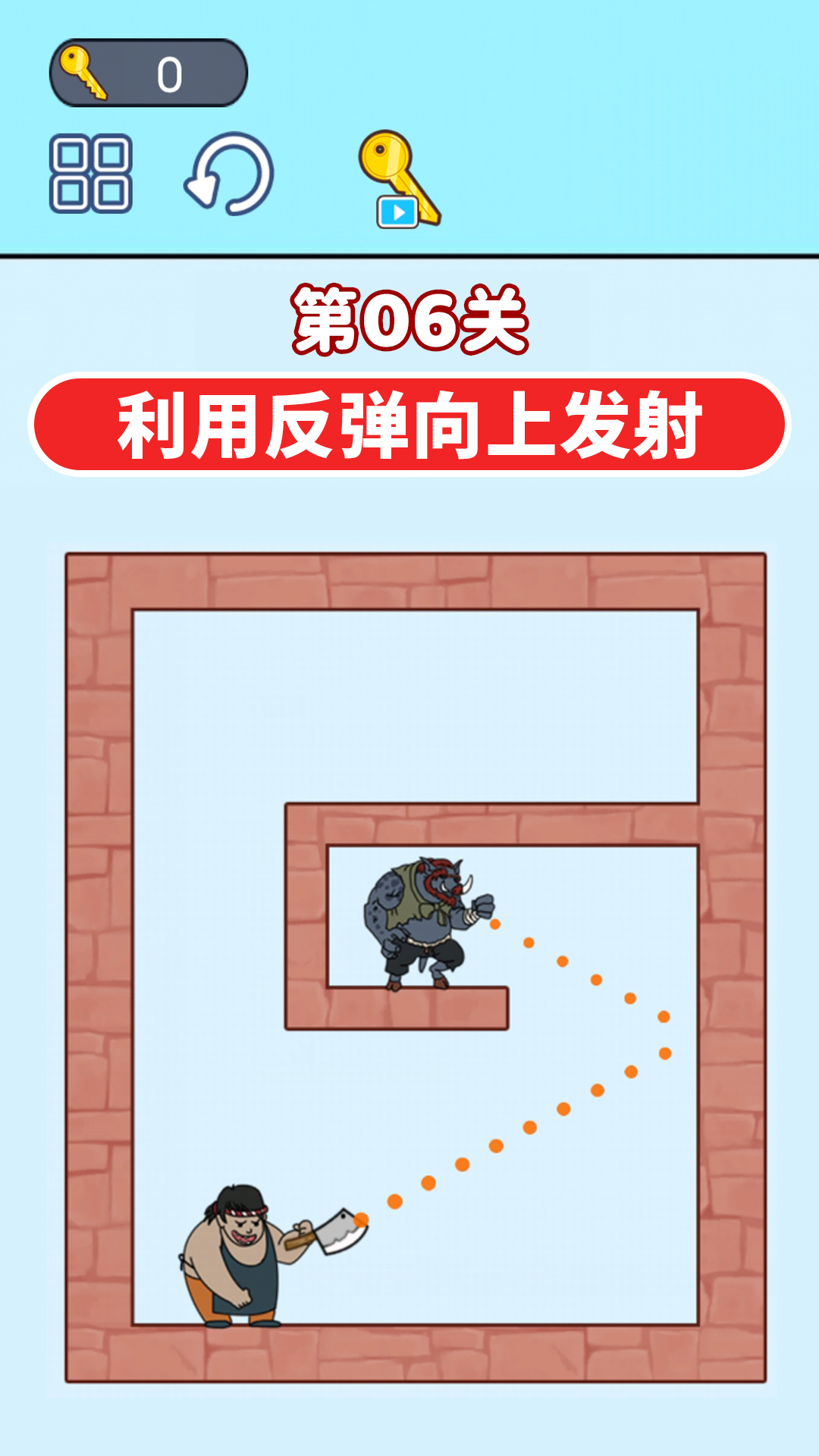 通关大挑战 通关大挑战