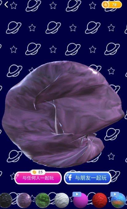 超级史莱姆多人版SuperSlimeMultiplayer 超级史莱姆多人版SuperSlimeMultiplayer