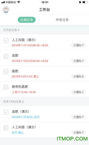 神农口袋 神农口袋