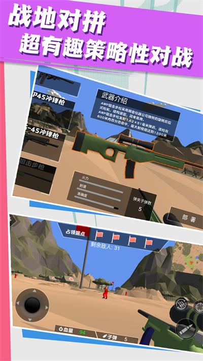 终极守护堡垒 终极守护堡垒