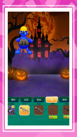 比比谁最快 比比谁最快